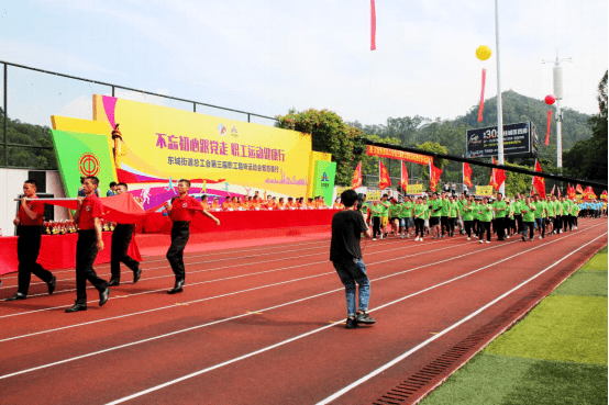 5.19“不忘初心跟黨走，職工運動(dòng)健康行”——東莞建安熱心公益，傳遞企業(yè)正能量550.png