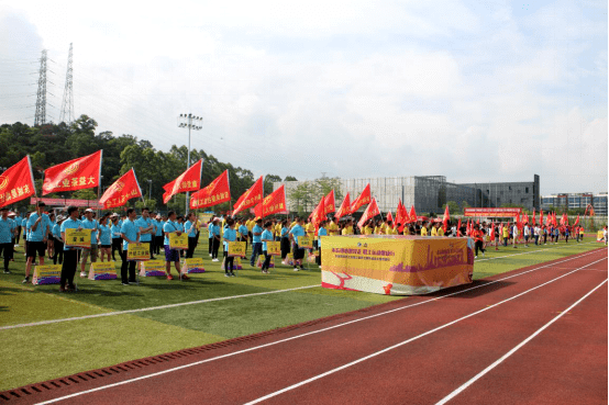 5.19“不忘初心跟黨走，職工運動(dòng)健康行”——東莞建安熱心公益，傳遞企業(yè)正能量549.png